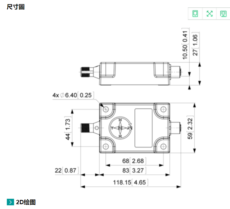 傾角傳感器圖4